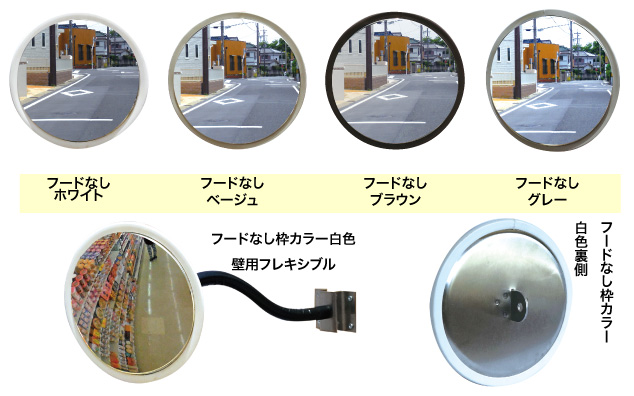 新しい カーブミラー 防犯のホップストア2面鏡 大型カーブミラー アクリル製 ミラー 丸型 800φ 道路反射鏡 支柱なし オレンジ 日本製 yh182 